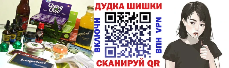 магазин продажи   Щёлкино  кракен tor  Еда ТГК конопля 