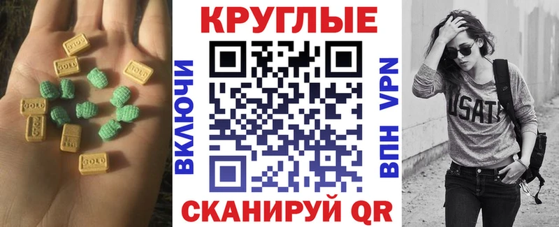наркотики  Щёлкино  ЭКСТАЗИ 280мг 