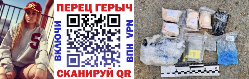 закладка  Щёлкино  площадка как зайти  Героин VHQ 