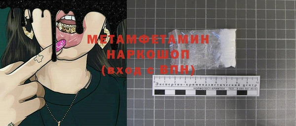 соль курить ск Нягань