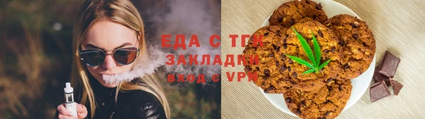 тгк Новокубанск