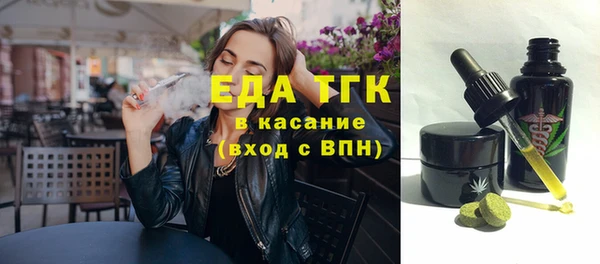 трава Няндома
