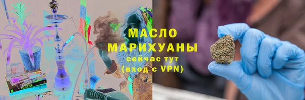 тгк Новокубанск