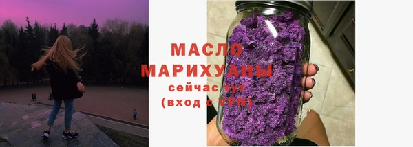 соль курить ск Нягань