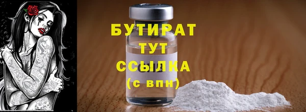 spice Новозыбков