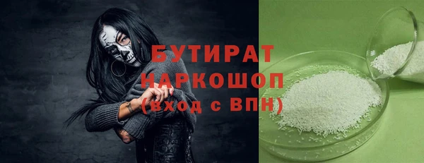 соль курить ск Нягань