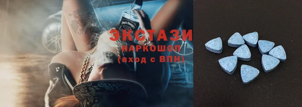 spice Новозыбков