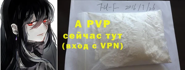 тгк Новокубанск
