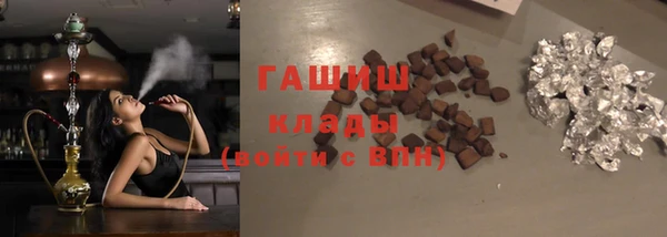 тгк Новокубанск