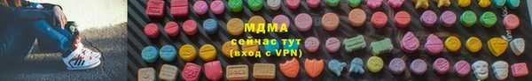 spice Новозыбков