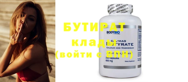 соль курить ск Нягань