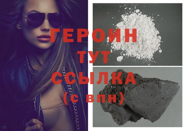 трава Няндома