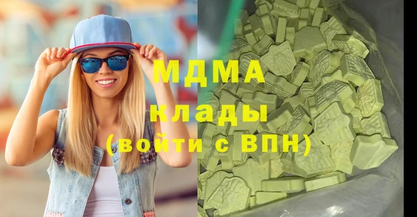 соль курить ск Нягань