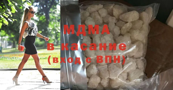 трава Няндома