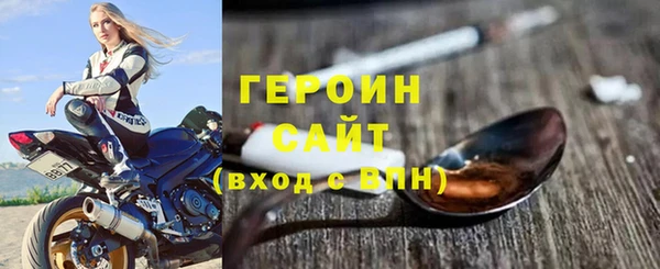 тгк Новокубанск