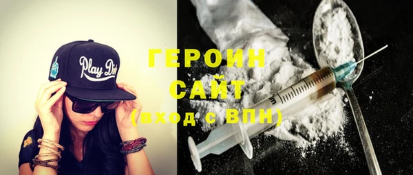 spice Новозыбков