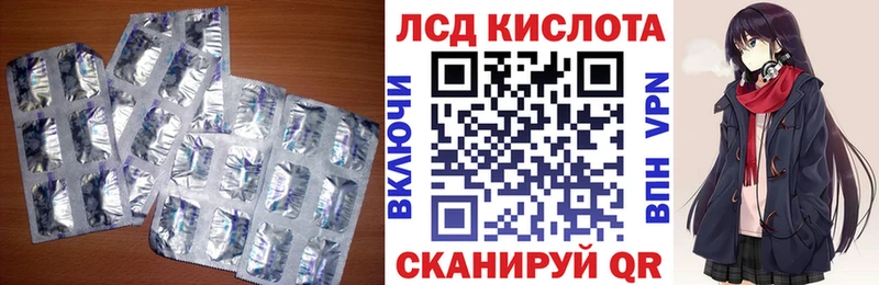 сайты даркнета телеграм  цена наркотик  Щёлкино  LSD-25 экстази ecstasy 