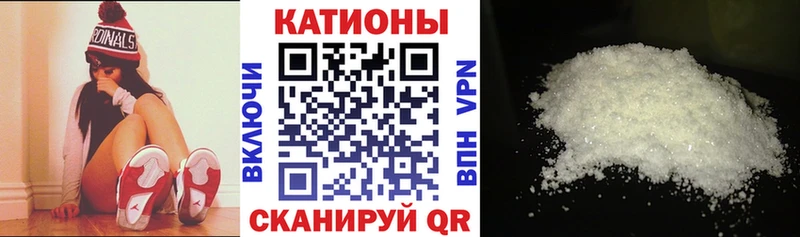 Мефедрон мяу мяу  магазин продажи   Щёлкино 