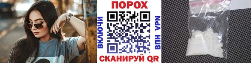 Метамфетамин кристалл Щёлкино
