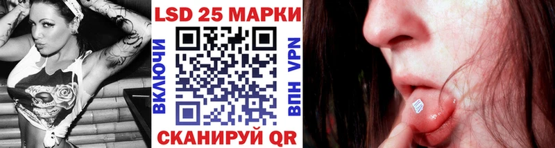 Марки 25I-NBOMe 1,5мг сайты даркнета какой сайт MEGA сайт Щёлкино купить цена