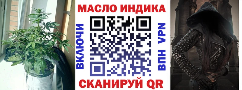 дарк нет какой сайт Щёлкино Дистиллят ТГК вейп